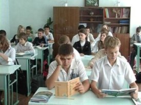 Система связей