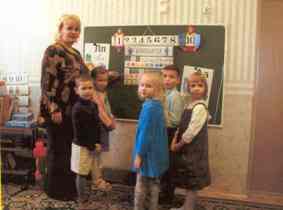 Письмо и его место в общей системе обучения грамоте ч2