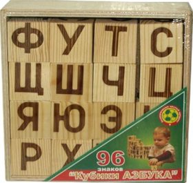 Звуковой синтетический метод.ч2