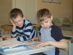 Основная задача первоначального обучения