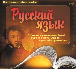 Методы исследования по методике русского языка.ч1