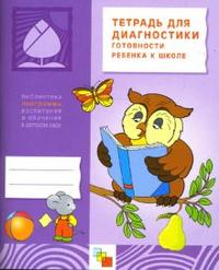 Приемы обучения грамоте