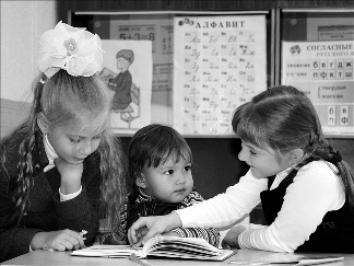 Обучение всех групп учащихся в условиях коллективной деятельности класса 