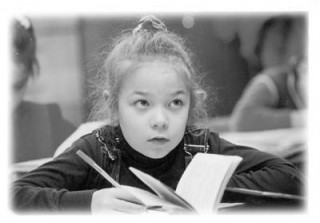 Слоговой метод.